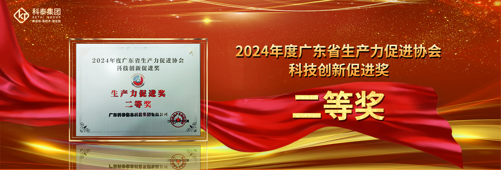 九游会logo升级